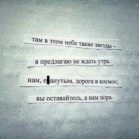 Отож. - ВКонтакте, Жизненно, Плохо