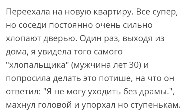 Как- то так 201... - Форум, Скриншот, Подборка, Подслушано, Всякая чушь, Как-То так, Staruxa111, Длиннопост, Чушь