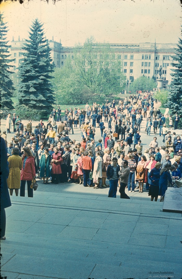 День физика, МГУ, 12.05.1979 - Моё, Москва, МГУ, История, Историческое фото, Lostslides, Длиннопост