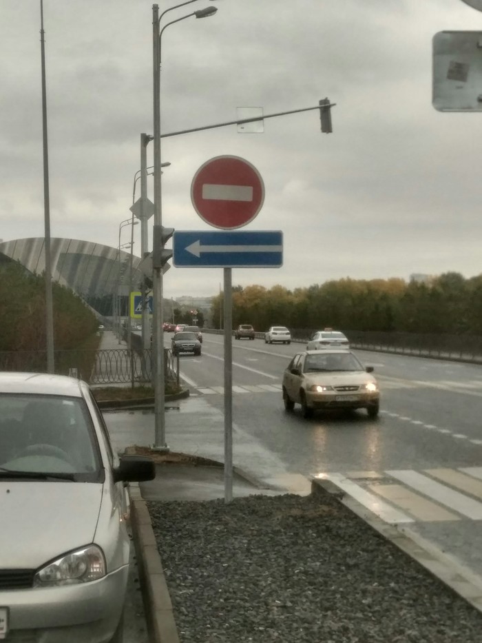 ГИБДД чудит Дорожный знак, Казус, Моё