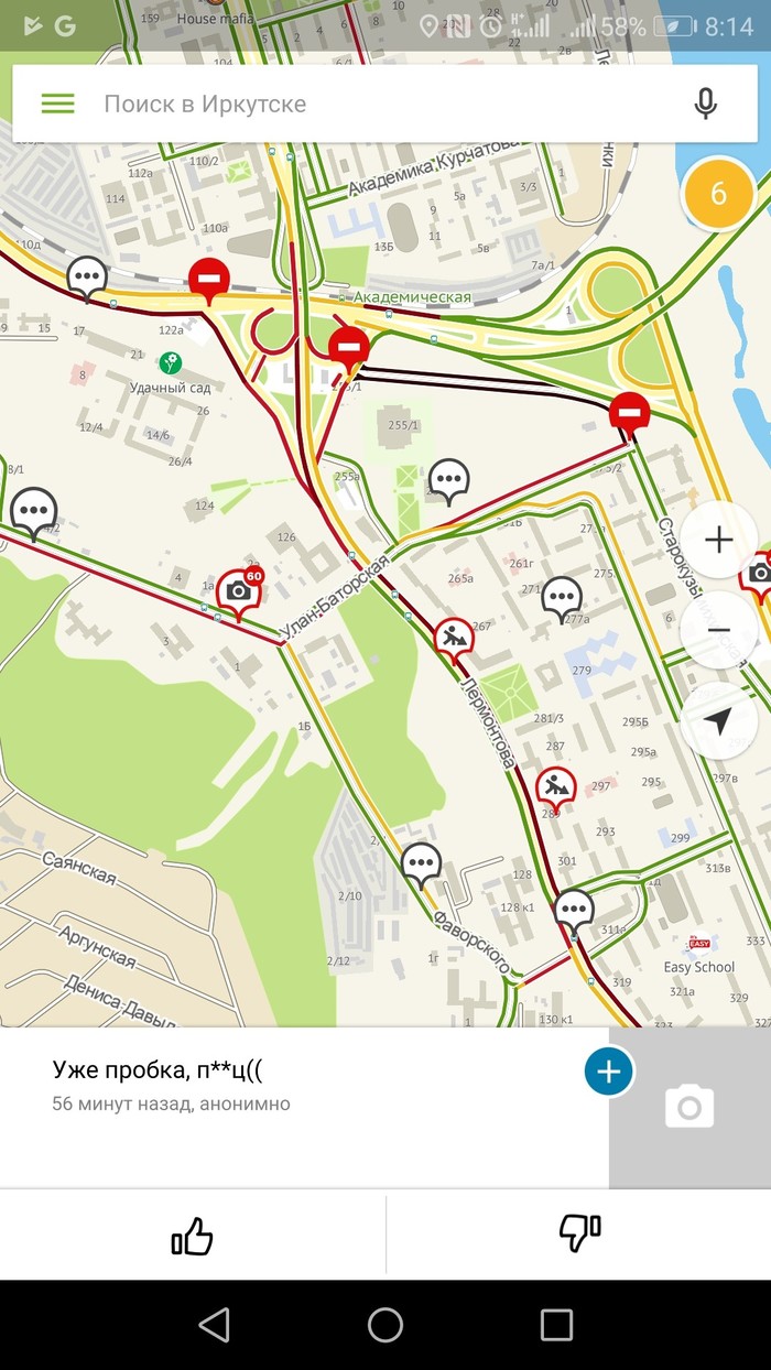 Transport apocalypse in Irkutsk. - My, Irkutsk, Road repair, Winter tires, Longpost