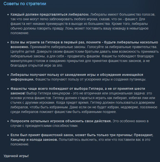    ?  , Steam, Tabletop Simulator,  