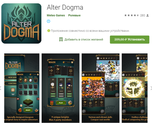 Халява с Google Play от 04.10.2018 - Gpd, Android, Приложение на Android, Игры на Android, Игры, Халява, Google Play, Free, Длиннопост