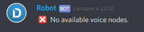 DynoBot | No available voice nodes - Моё, Dyno, Бот