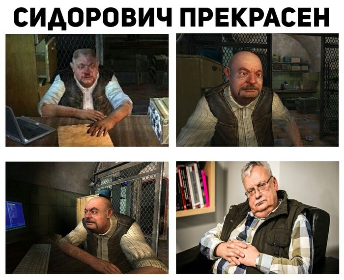 Сколько лет, а все такой же.