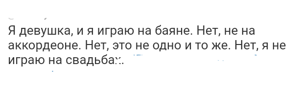 Как- то так 202... - Форум, Скриншот, Подборка, Подслушано, Дичь, Как-То так, Staruxa111, Длиннопост