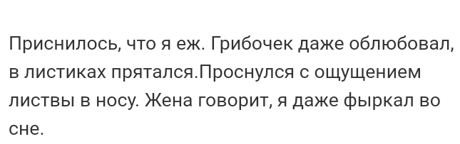 Как- то так 202... - Форум, Скриншот, Подборка, Подслушано, Дичь, Как-То так, Staruxa111, Длиннопост