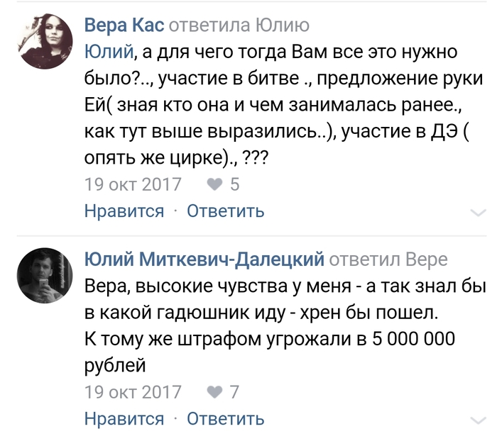 экстрасенсы миф или реальность
