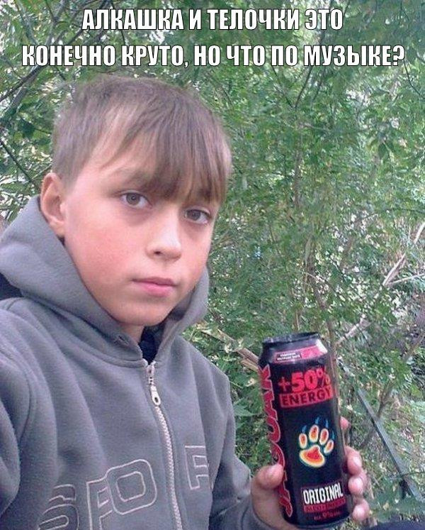 Тусовка | Пикабу