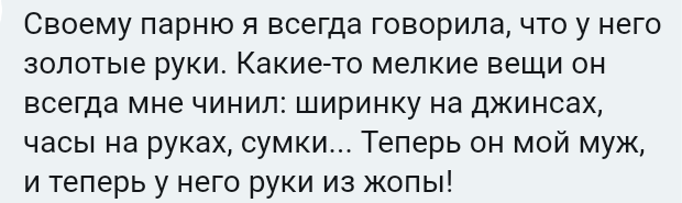 Как- то так 204... - Форум, Скриншот, Подслушано, Подборка, Дичь, Как-То так, Staruxa111, Длиннопост