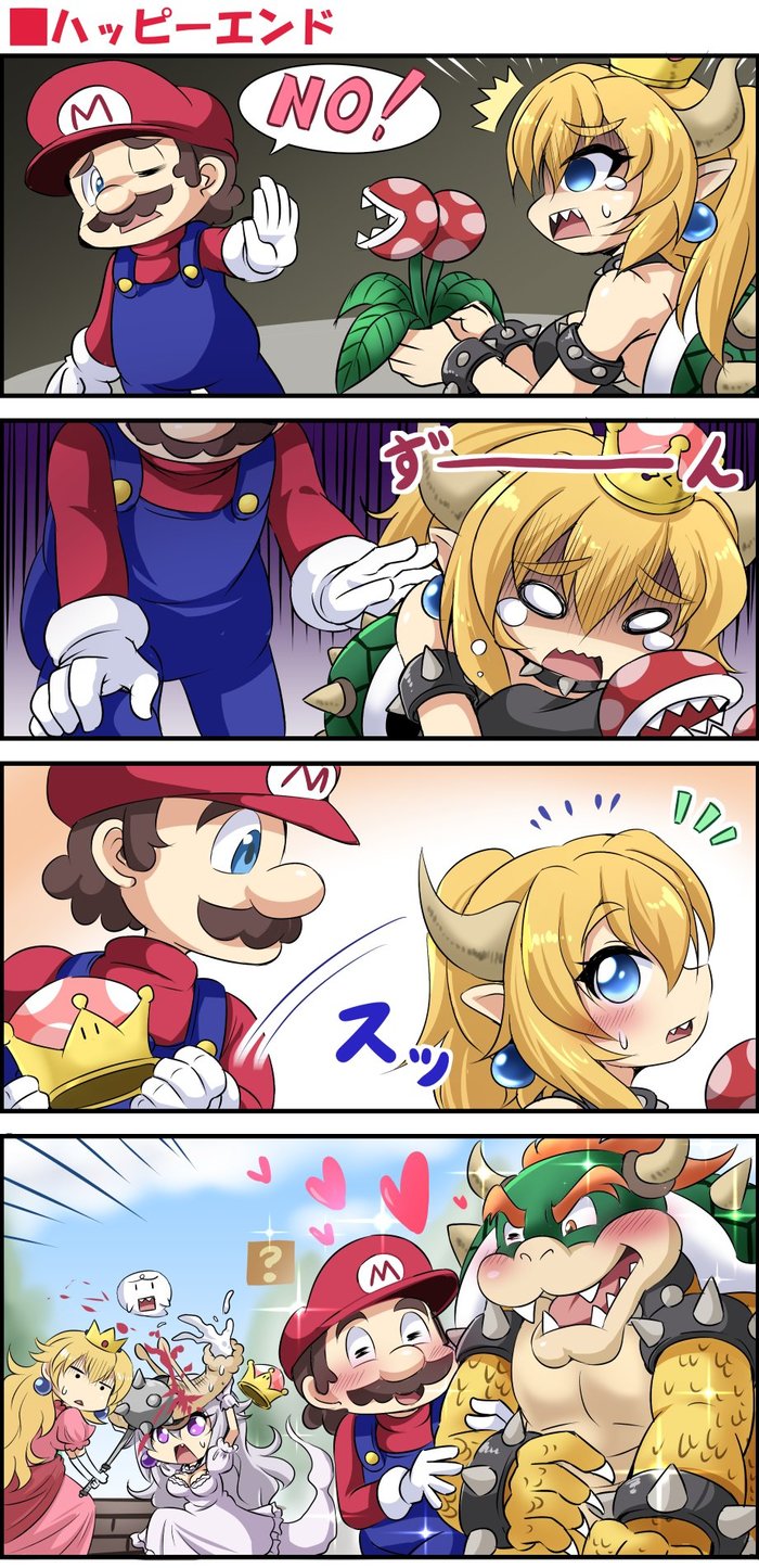 [Happy end] I do not need a crown - , Comics, Games, Mario, Bowsette, , Super crown