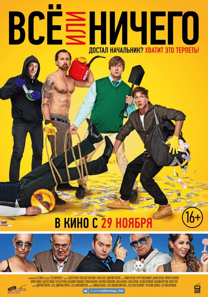 The fantasy is over - Movies, National cinema, Longpost