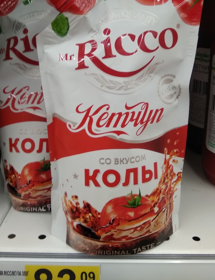 Ketchup with Cola flavor - Yummy, Auchan, Ketchup