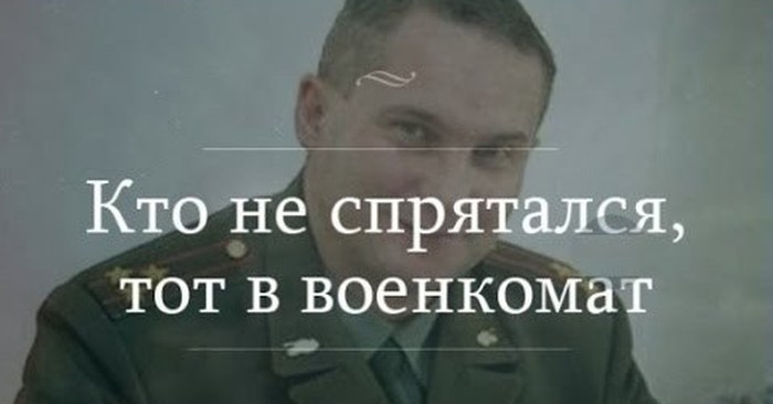 Гражданин, который не получал повестки, не несёт ответственности в связи с неявкой.