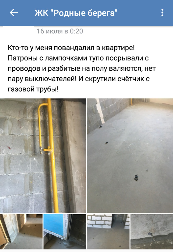 Застройщик-сказочник Стройресурс | Пикабу