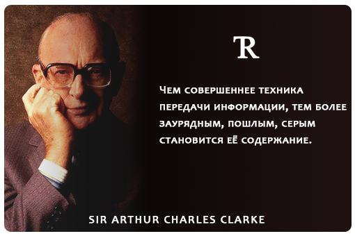 Несколько мелочей на фоне заката. - Моё, Цитаты, Плохо, Длиннопост