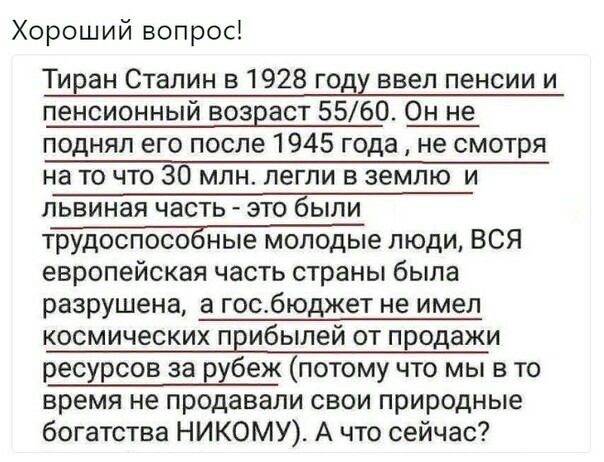 https://cs7.pikabu.ru/post_img/2018/10/10/8/1539176478167178456.jpg