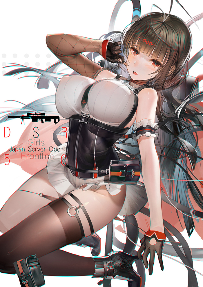 DSR-50 - Аниме, Anime Art, Girls Frontline, DSR 50