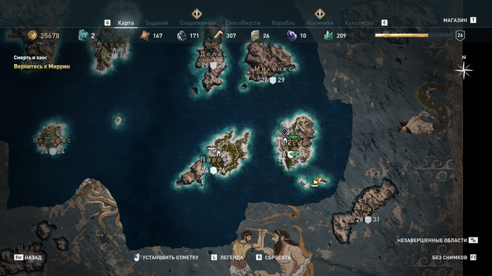    Assassin's Creed: Odyssey Assassins Creed Odyssey, , , , 