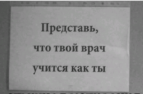 Как- то так 210... - Форум, Скриншот, Подборка, Подслушано, Дичь, Как-То так, Staruxa111, Длиннопост