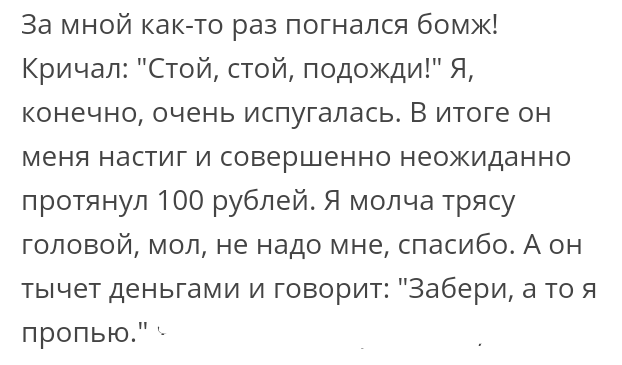 Как- то так 210... - Форум, Скриншот, Подборка, Подслушано, Дичь, Как-То так, Staruxa111, Длиннопост