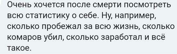 Как- то так 210... - Форум, Скриншот, Подборка, Подслушано, Дичь, Как-То так, Staruxa111, Длиннопост