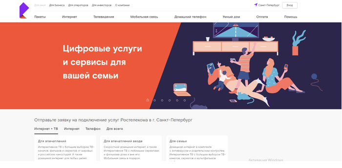 Что означает новый логотип ростелеком. Смотреть фото Что означает новый логотип ростелеком. Смотреть картинку Что означает новый логотип ростелеком. Картинка про Что означает новый логотип ростелеком. Фото Что означает новый логотип ростелеком