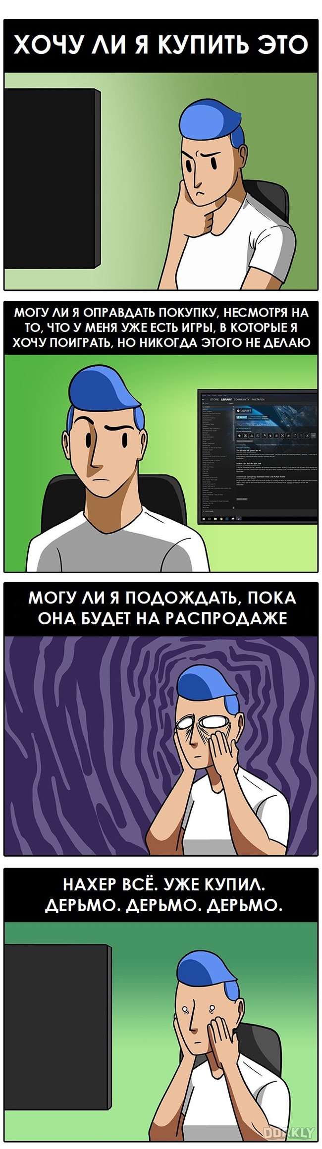 ��� � ����� ������ ������� ����