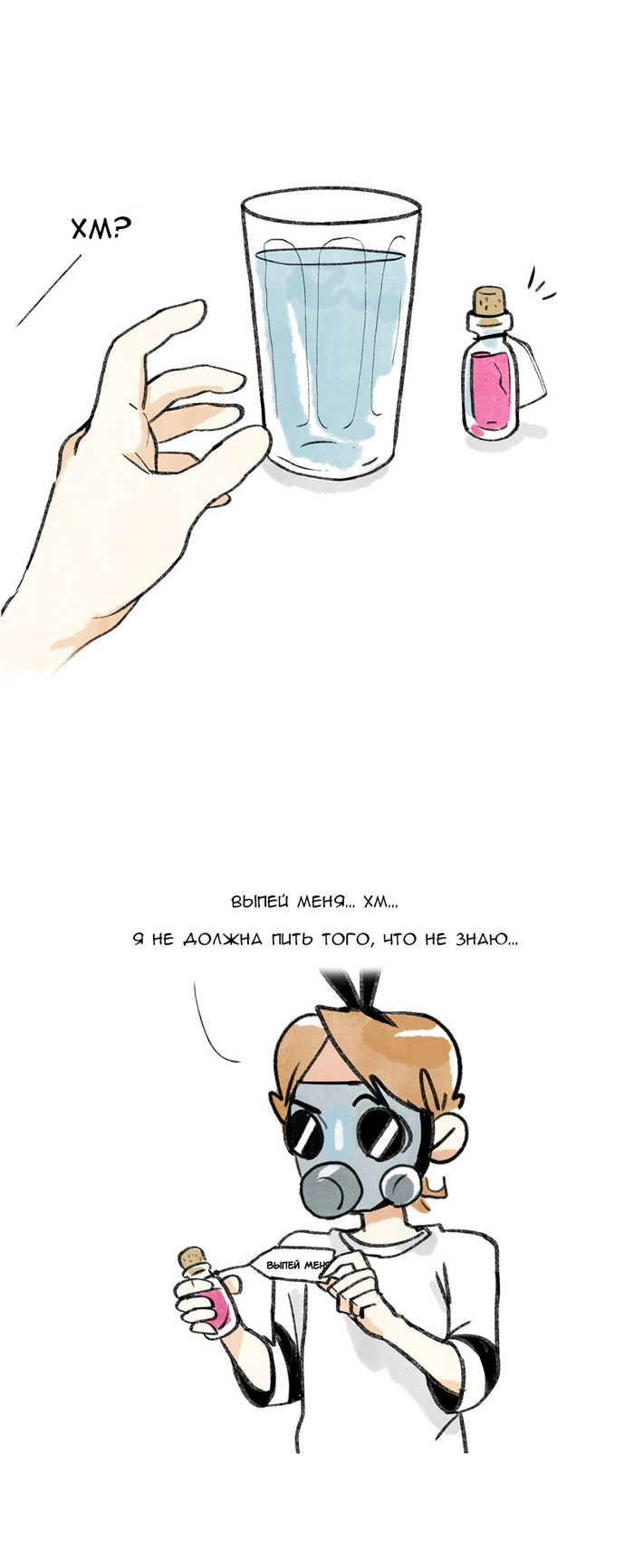    (Ep.22) Sokomin, Mnib, ,  , 