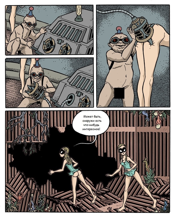 Cochlea & Eustachia #5 - NSFW, , Comics, Translation, Surrealism, Longpost, Translated by myself