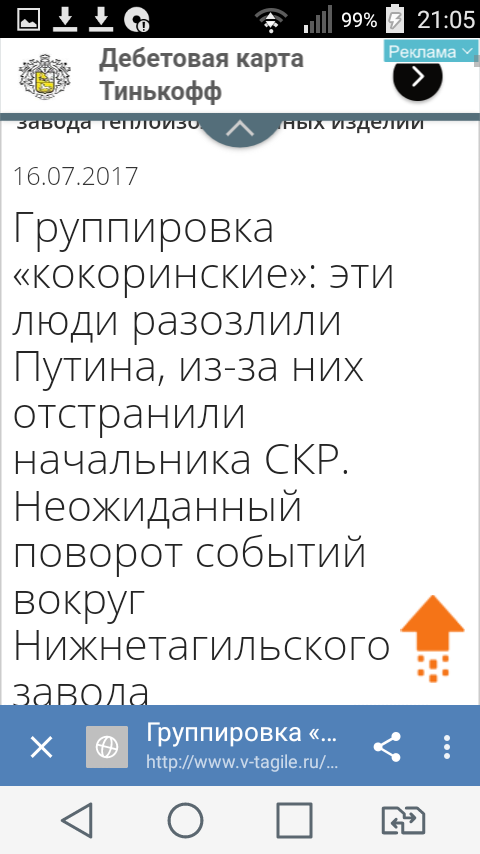 Ваша фамилия Кокорин?Тогда мы идём к вам! - Необычные фамилии, Музей Дарвина, Длиннопост