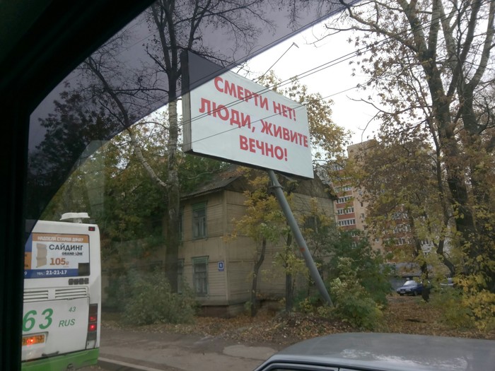 Interesting billboard - Kirov, Death, Humor, Banner