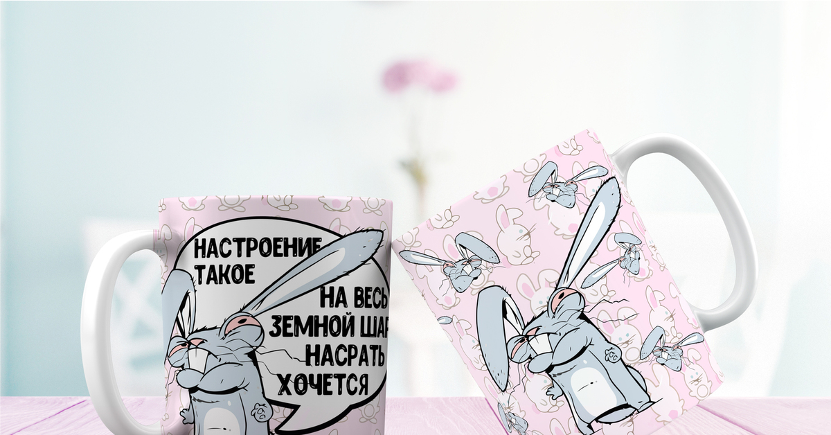 Вечно молодой вечно недовольный как старый дед картинка для печати на торт