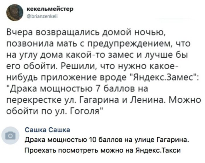 Что еще предложите?) - ВКонтакте, Пост, Комментарии, Как всегда, Скриншот, Длиннопост