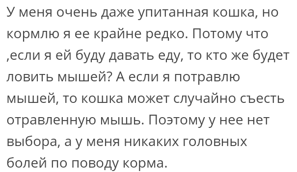 Как- то так 213... - Форум, Скриншот, Подборка, Подслушано, Всякая чушь, Как-То так, Staruxa111, Длиннопост, Чушь