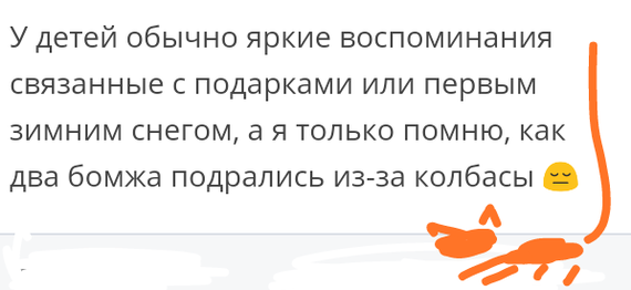 Как- то так 213... - Форум, Скриншот, Подборка, Подслушано, Всякая чушь, Как-То так, Staruxa111, Длиннопост, Чушь