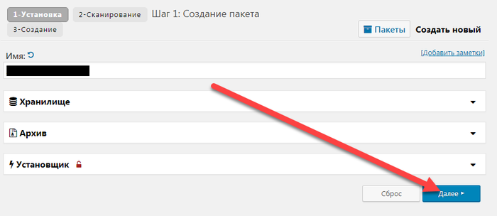 Как сделать движок для сайта. Смотреть фото Как сделать движок для сайта. Смотреть картинку Как сделать движок для сайта. Картинка про Как сделать движок для сайта. Фото Как сделать движок для сайта