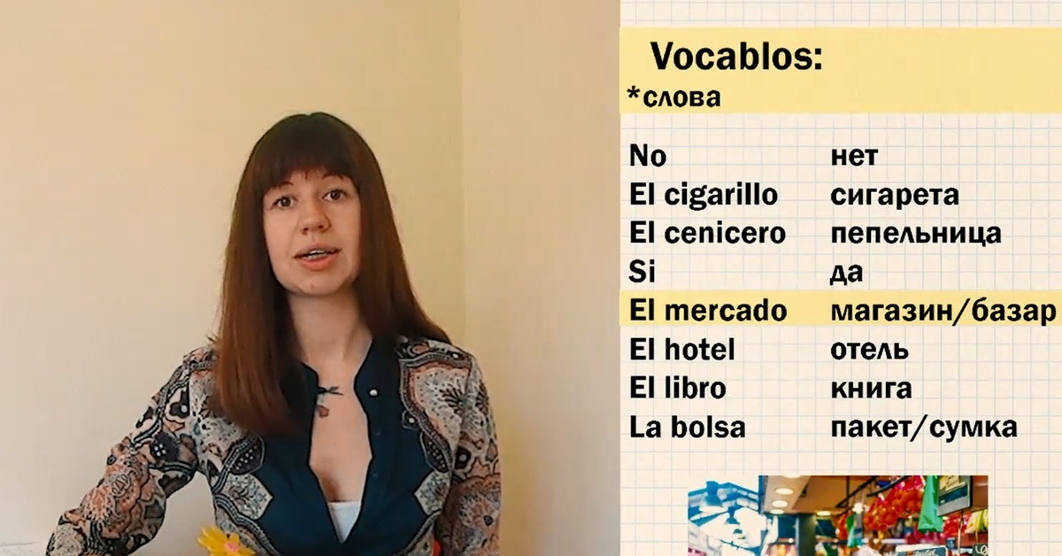 Spanish Lesson Joi