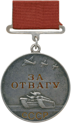 80 years of the main soldier's medal - For Courage. - State Award, FOR COURAGE, Story, the USSR, Russia, Feat, Military history, Longpost