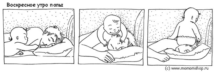 Know and love - Comics, Morning, Dad, Children, Father