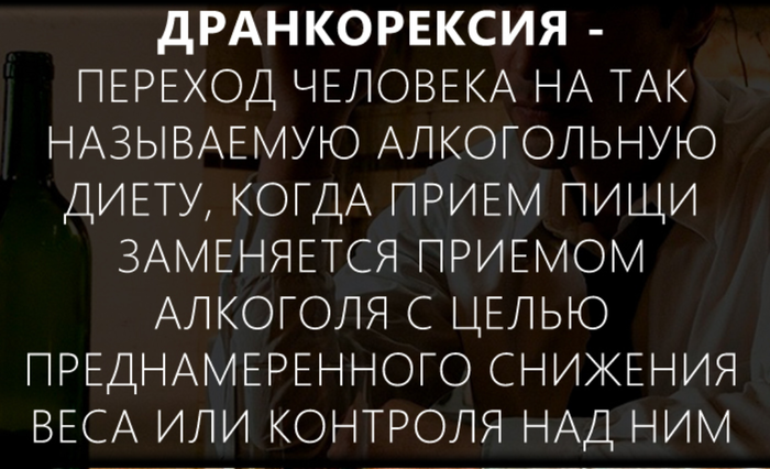 Диета, которую мы заслужили