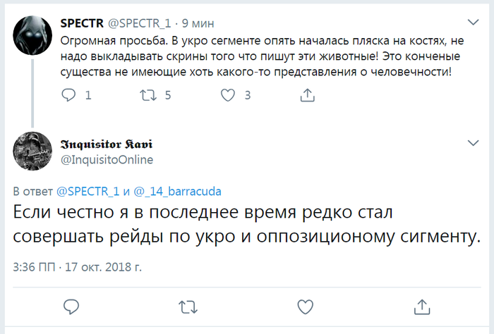 А навальнята вообще люди?