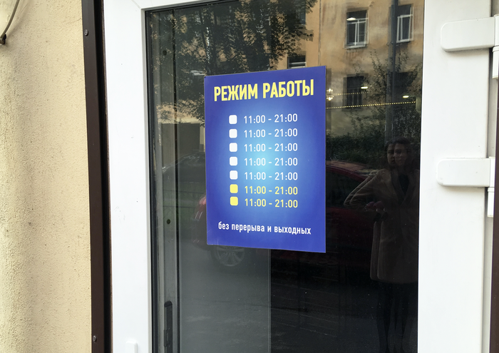 Четыре распространенные ошибки в дизайне вывесок Логомашина, Дизайн, Логотип, Предпринимательство, Бизнес, Вывеска, Совет, Длиннопост