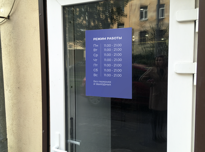 Четыре распространенные ошибки в дизайне вывесок Логомашина, Дизайн, Логотип, Предпринимательство, Бизнес, Вывеска, Совет, Длиннопост