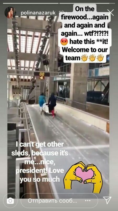 World Cup silver medalist suspended from training for Instagram post - Bobsled, Sport, Longpost
