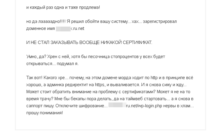    ...     Wordpress, , Ssl, Regru, ,  