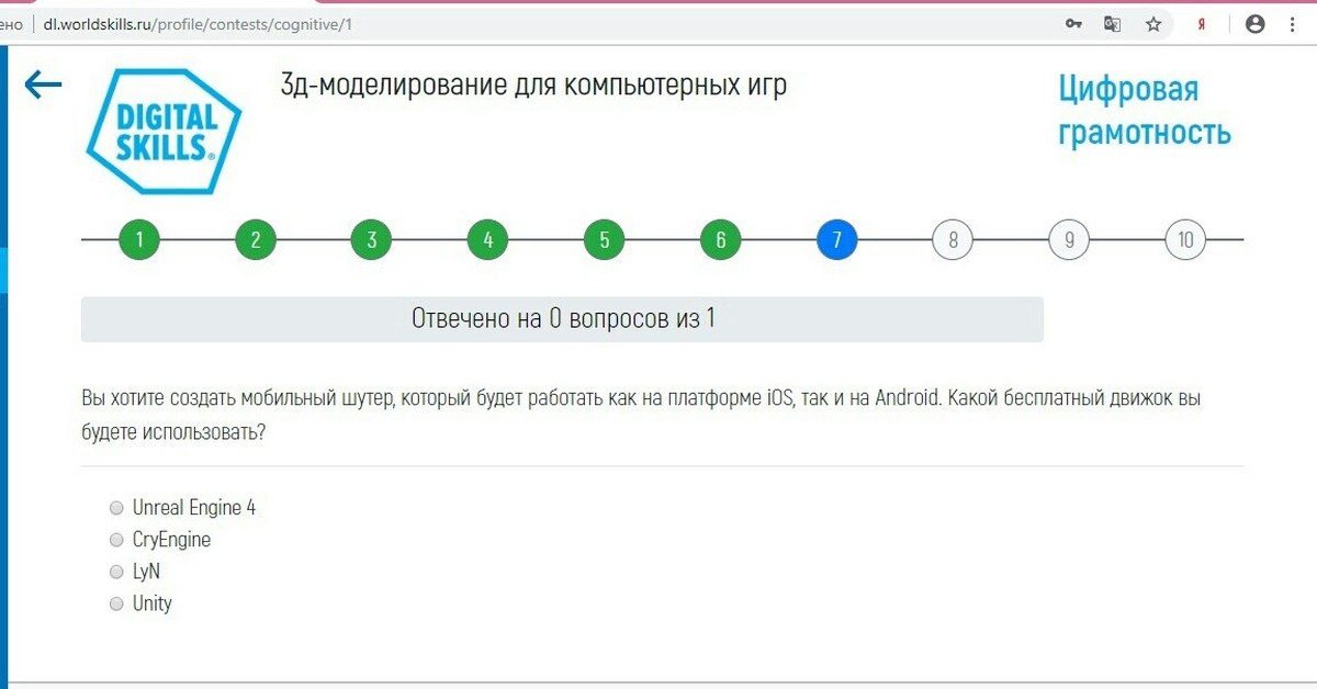 Бесплатный тест на грамотность с ответами. Цифровая грамотность учи ру. Учи ру компьютерная грамотность. Тестирование на учи. Цифровая грамотность Политех ответы.