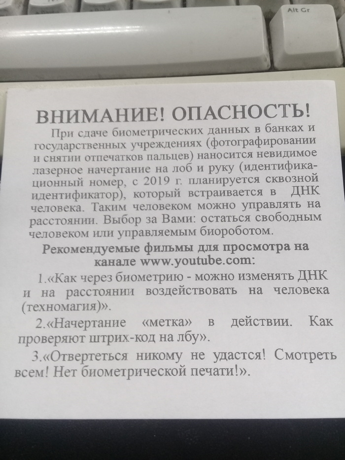 Боже мой в это кто то верит.