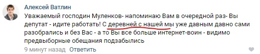 The former Candidate for the City Duma of Pereslavl and his brother dealt with the inhabitants of the village of Krasnogor, Pereslavl district - , Pereslavl-Zalessky, Video, Liberal Democratic Party