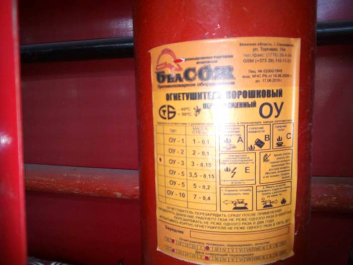 Universal fire extinguisher - Fire safety, Fail, Fire extinguisher